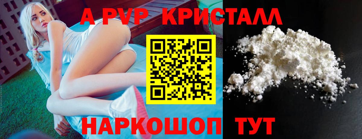 A PVP СК Семёнов