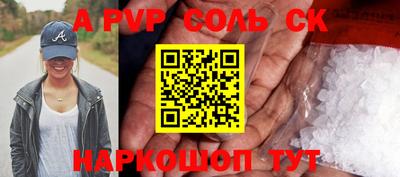 ГАЛЛЮЦИНОГЕННЫЕ ГРИБЫ Пушкино