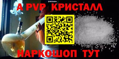 гидропоника Пугачёв