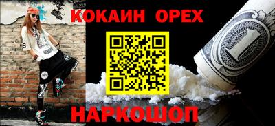 ГАЛЛЮЦИНОГЕННЫЕ ГРИБЫ Пушкино