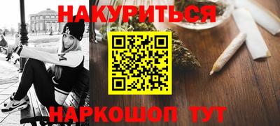 ГАЛЛЮЦИНОГЕННЫЕ ГРИБЫ Пушкино