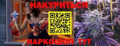 2c-b Пыть-Ях