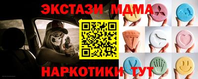 ГАЛЛЮЦИНОГЕННЫЕ ГРИБЫ Пушкино