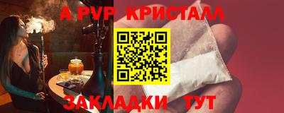 гидропоника Пугачёв