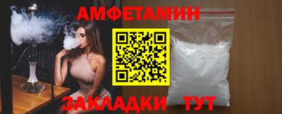 2c-b Пыть-Ях
