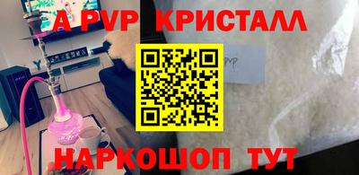 гидропоника Пугачёв