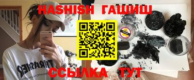 ГАЛЛЮЦИНОГЕННЫЕ ГРИБЫ Пушкино