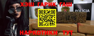 ГАЛЛЮЦИНОГЕННЫЕ ГРИБЫ Пушкино