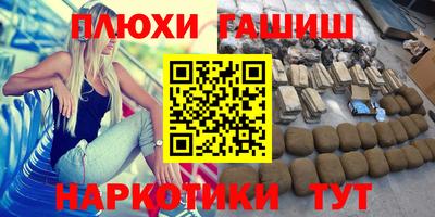 2c-b Пыть-Ях