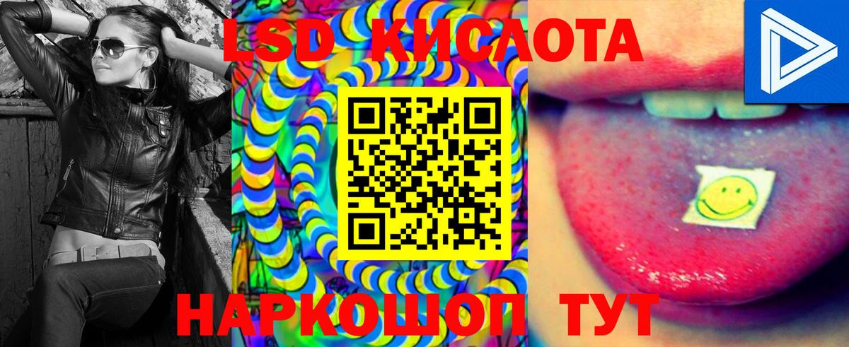 ЛСД экстази ecstasy Семёнов