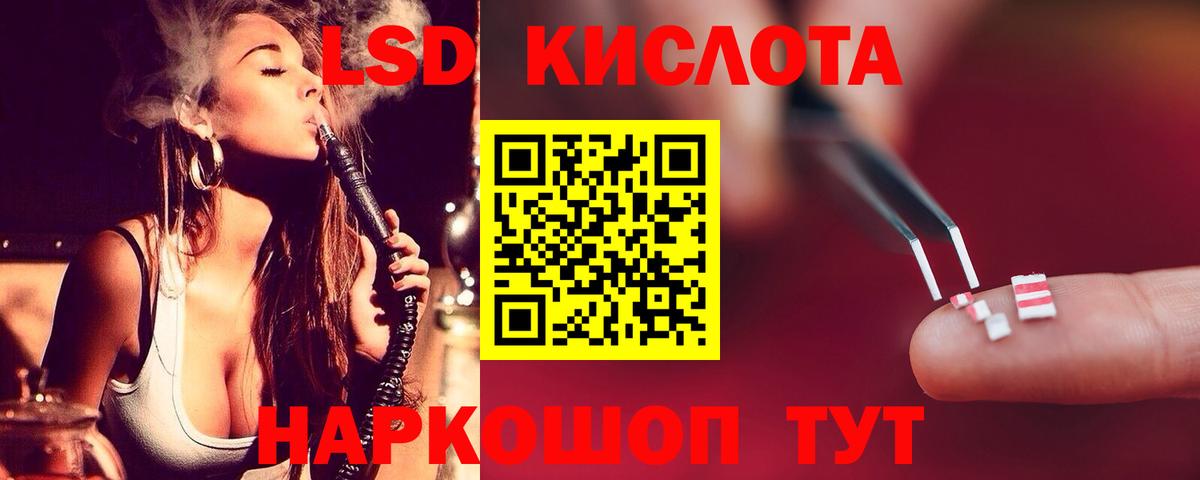 Семёнов  Лсд 25 экстази кислота  LSD-25 экстази кислота  Вход с VPN 