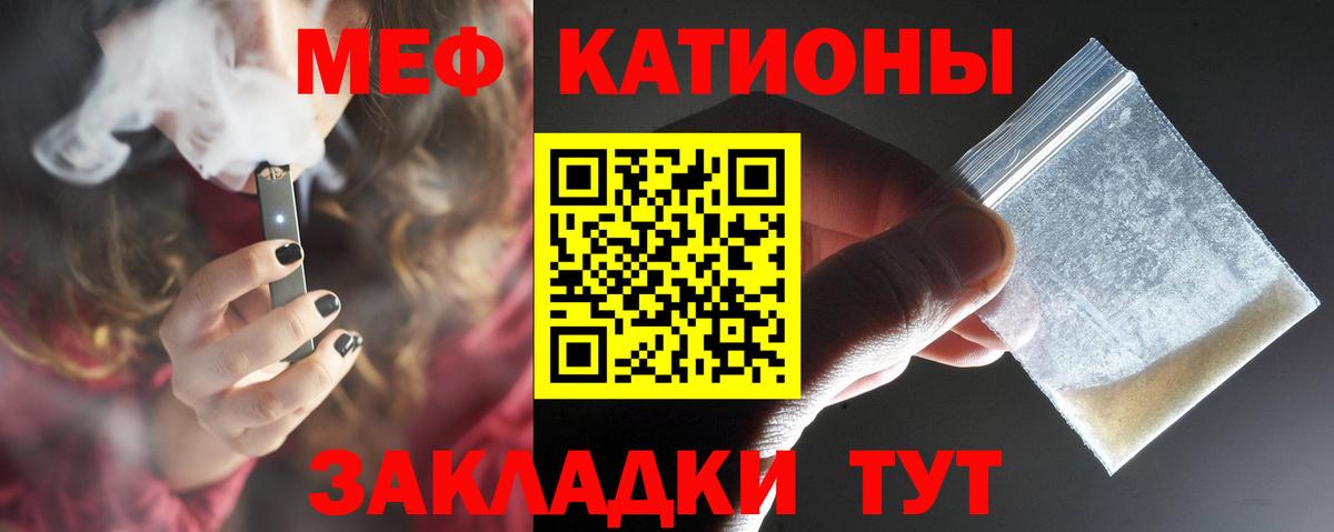 ЭКСТАЗИ  Вход с VPN  Каннабис  Мефедрон кристаллы  Семёнов  ГАШ  КОКАИН  МДМА 