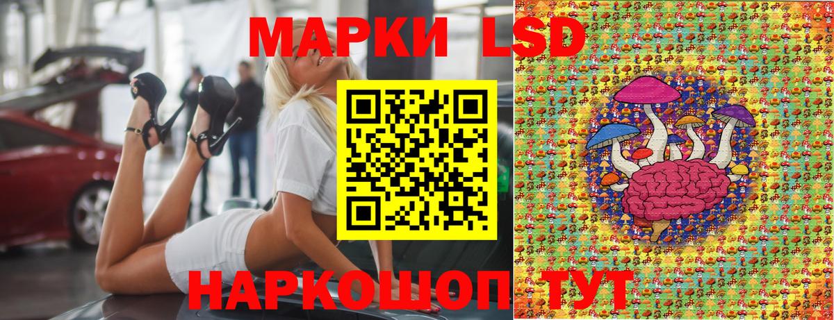 Марки NBOMe 1,8мг Семёнов
